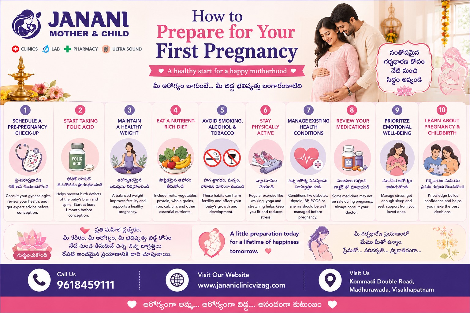 How to Prepare for Your First Pregnancy